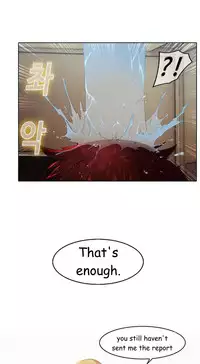 The Matrix Ch.1-6 (English) (Ongoing)