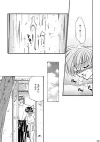 [Studio Dimple (Tsumugi Kyuuta)] Bishounen Kinbaku Nisshi Soushuuhen 2 [Digital]