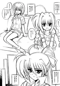 (Lyrical Magical 8) [Kamogawaya (Kamogawa Tanuki)] Past&Present (Mahou Shoujo Lyrical Nanoha)