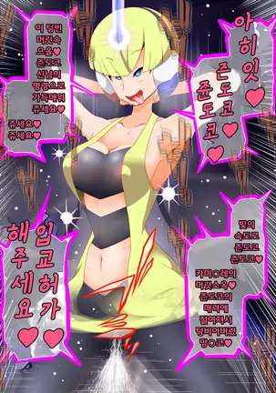 Zundoko Sennou - Isshu Hen | 즌도코 세뇌 - 잇슈 편