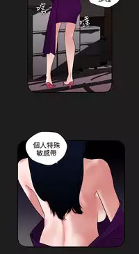 Desire King (慾求王) Ch.1-16 (chinese)