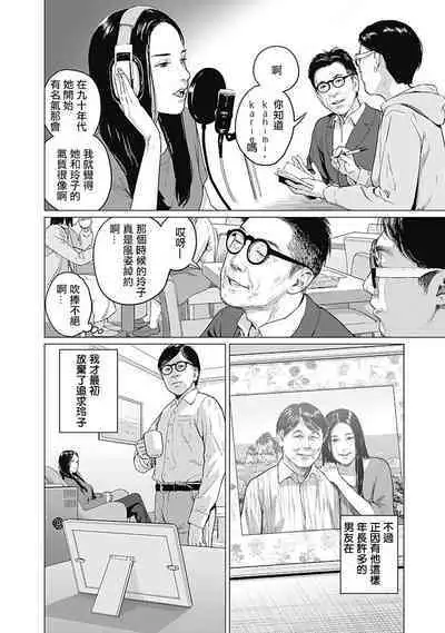 我們的離婚 VOL.1