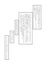 (C85) [Studio Vanguard (Twilight)] V131231H