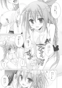 (C84) [KOKIKKO (Sesena Yau)] Melty Kiss