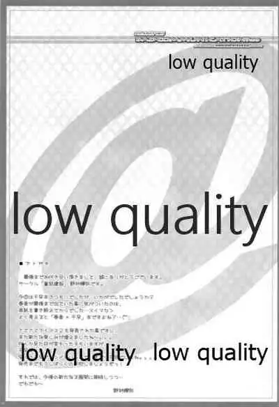 BAD COMMUNICATION? 10