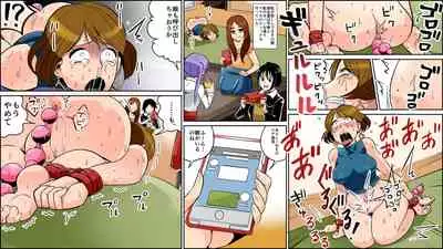 Akuma no Furin Houfuku Oyako Jigoku no SM Ryoujoku Zen Color 25P