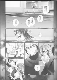 (Sennen Battle Phase 18) [Gussuri. (Rihi)] Mori (Yu-Gi-Oh! ARC-V)