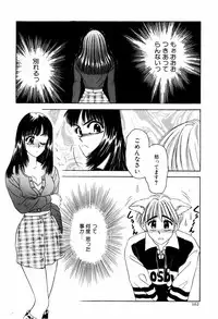 [ANYAKUNIN] LOVE EMOTION