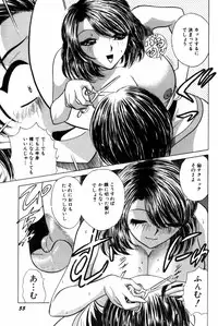 [Minami Tomoko & Kyon] Ai wa Kagi no Kazu dake Vol.2