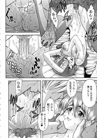 COMIC AUN 2005-03 Vol. 106