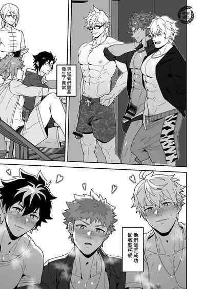 Chaldea Buzz Summer Hotel | 迦勒底英灵殿 夏日中的酒店