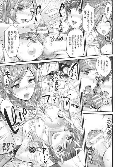 Abandon-100 Nukishinai to Derarenai Fushigi na Kyoushitsu