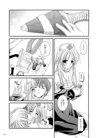 [Digital Lover (Nakajima Yuka)] DL-RO Soushuuhen 02 - DL-RO Perfect Collection No. 02 (Ragnarok Online) [Digital]