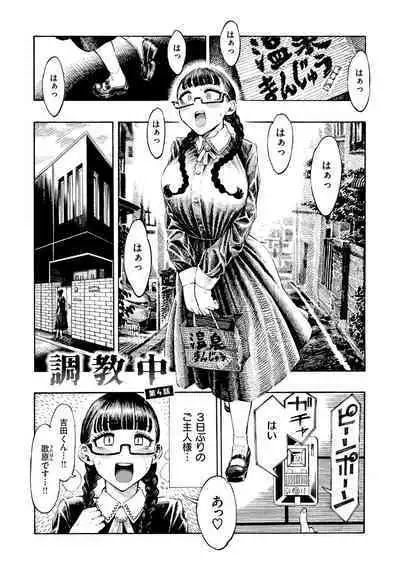 [Hirune] Nettaiya - Sweltering hot night [Digital]