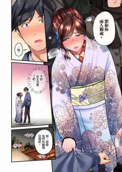 [Iburo.] Jimiko wa Igai ni Erokatta Ch. 1-26｜不起眼女孩其實意外地色氣滿滿 第1-26話 [Chinese]