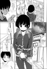 COMIC Megastore Alpha 2014-04