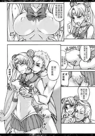 [真面目屋 (isao)] Getsu Ka Sui Moku Kin Do Nichi collection 1-11 [Chinese]