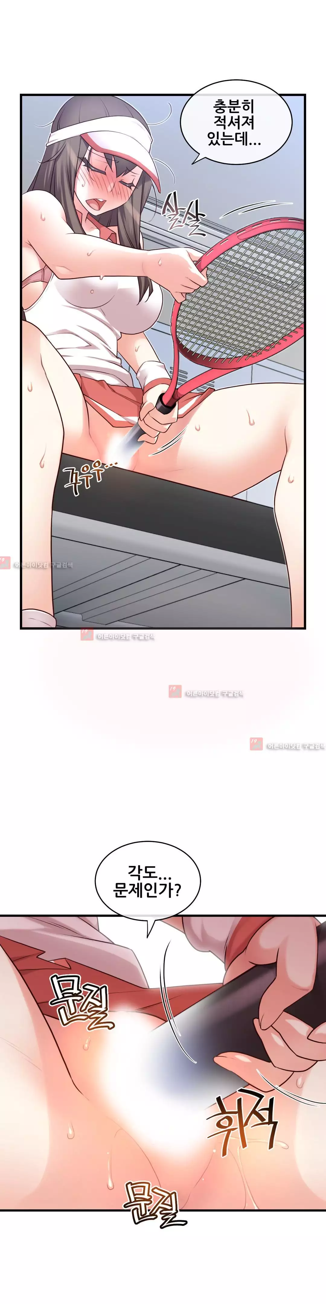 Master in My Dreams Ch.90-129