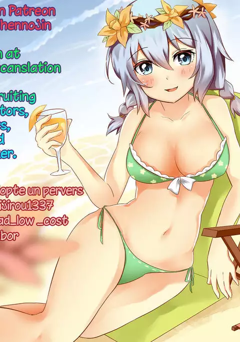 AneImo Complex Zenpen