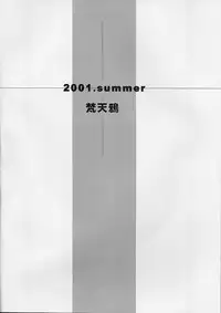 [Wolkenkratzer (Kanimiso)] Critical Point (Dead or Alive)