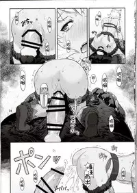 (C91) [Azasuke Wind (AZASUKE)] BOSOM BUDDY (Granblue Fantasy) [Chinese] [沒有漢化]