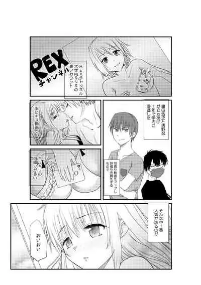 [Soyoki, Akahige] Senpai Joshi to, Futari de AV Kanshouchuu ~Watashi-tachi mo Tameshite miru...?~ 1-2