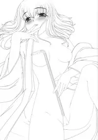 (COMIC1☆2) [Kirintei (Kirin Kakeru)] Aishite Yamanai Shoujo [English] [FAKKU]