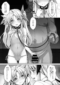 [Studio Himawari (Himukai Kyousuke)] Tsukareta Anata o Iyashite Kureru Lyrical Mahou Shoujo Soushuuhen +α (Mahou Shoujo Lyrical Nanoha) [Digital]