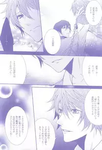 (Love Song ☆ Lesson ♪ 13th) [Mofunuko., Cat:Side (Rorona Ruto, Rikko)] Roulette Assort (Uta no Prince-sama)