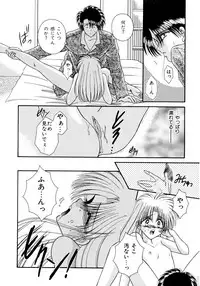 [Mizuki Raimu] Koko de Kiss Shite