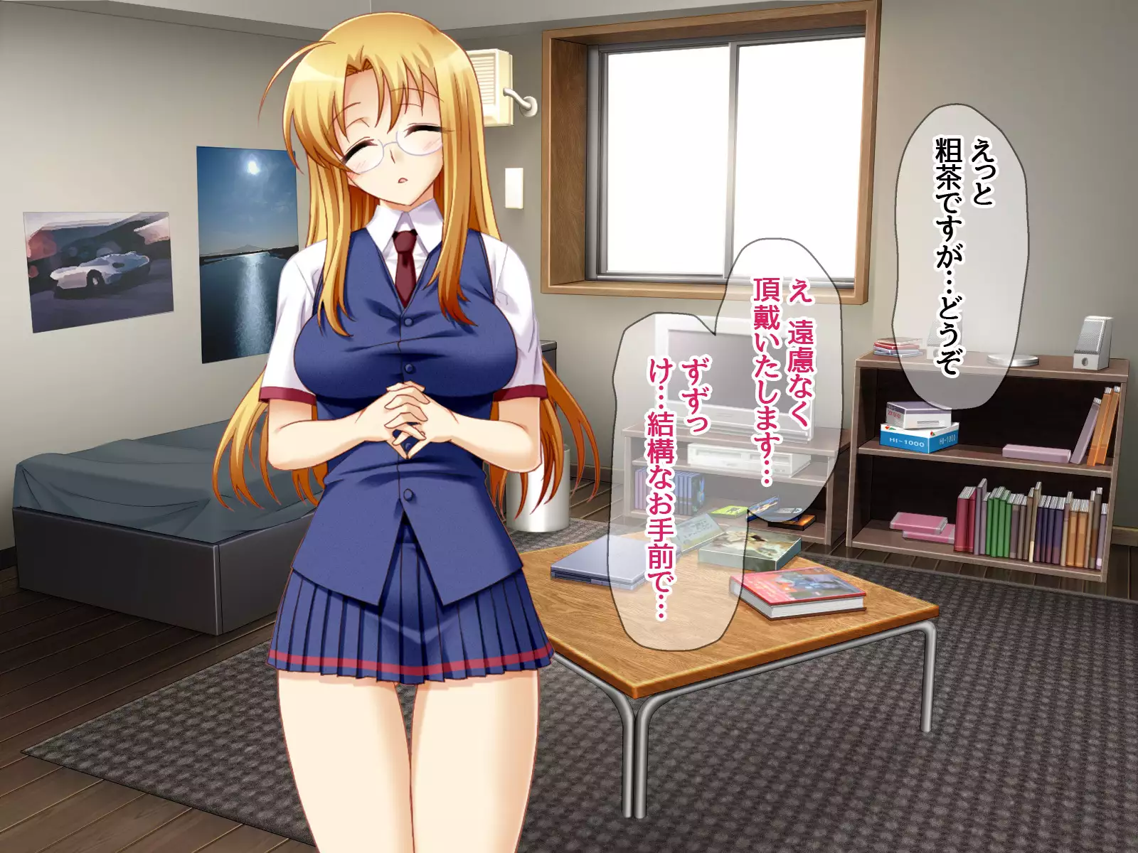 Gakuen Koukyuu Soap-jou Miyuki Senpai to Yomeochi Nama Honban