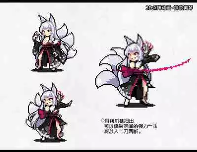 [妄想Caution (ダイアル)] 凶キャラ無様敗北 -伝承の妖狐・カンナミコト-【影黑个人机翻】