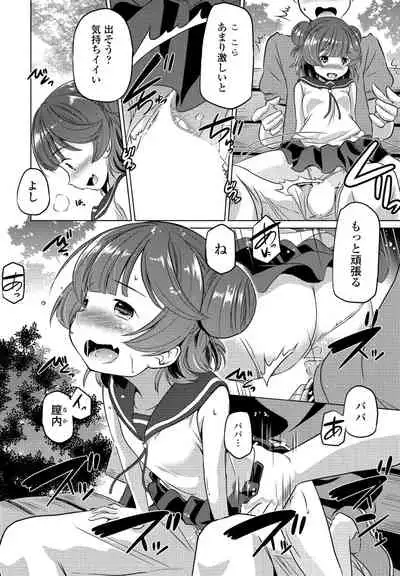 COMIC Penguin Club 2022-07 [Digital]