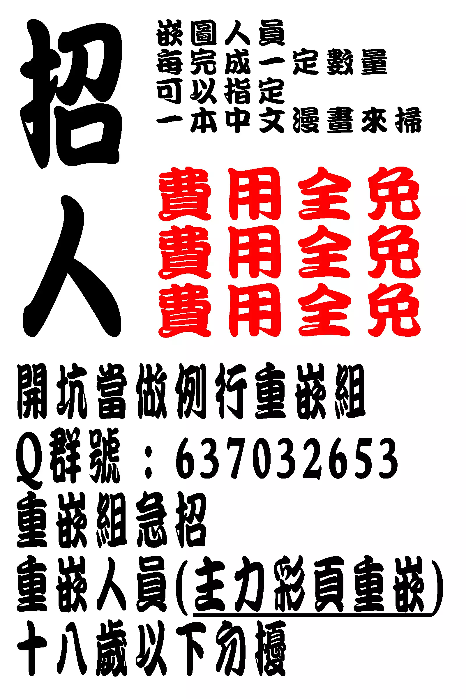 Onee-chan to Dekirukoto.