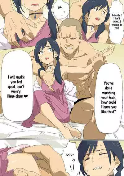 Kokoro ga Hareru yo | Your heart will be sunny