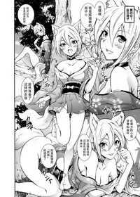 [Grace (Yokoyama Naoki)] Project "Girigiri Satsueikai" Krone de Rin-chan Now! (THE IDOLM@STER CINDERELLA GIRLS) [Chinese] [脸肿汉化组] [Digital]