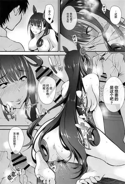 紫式部とムラムラスケベ