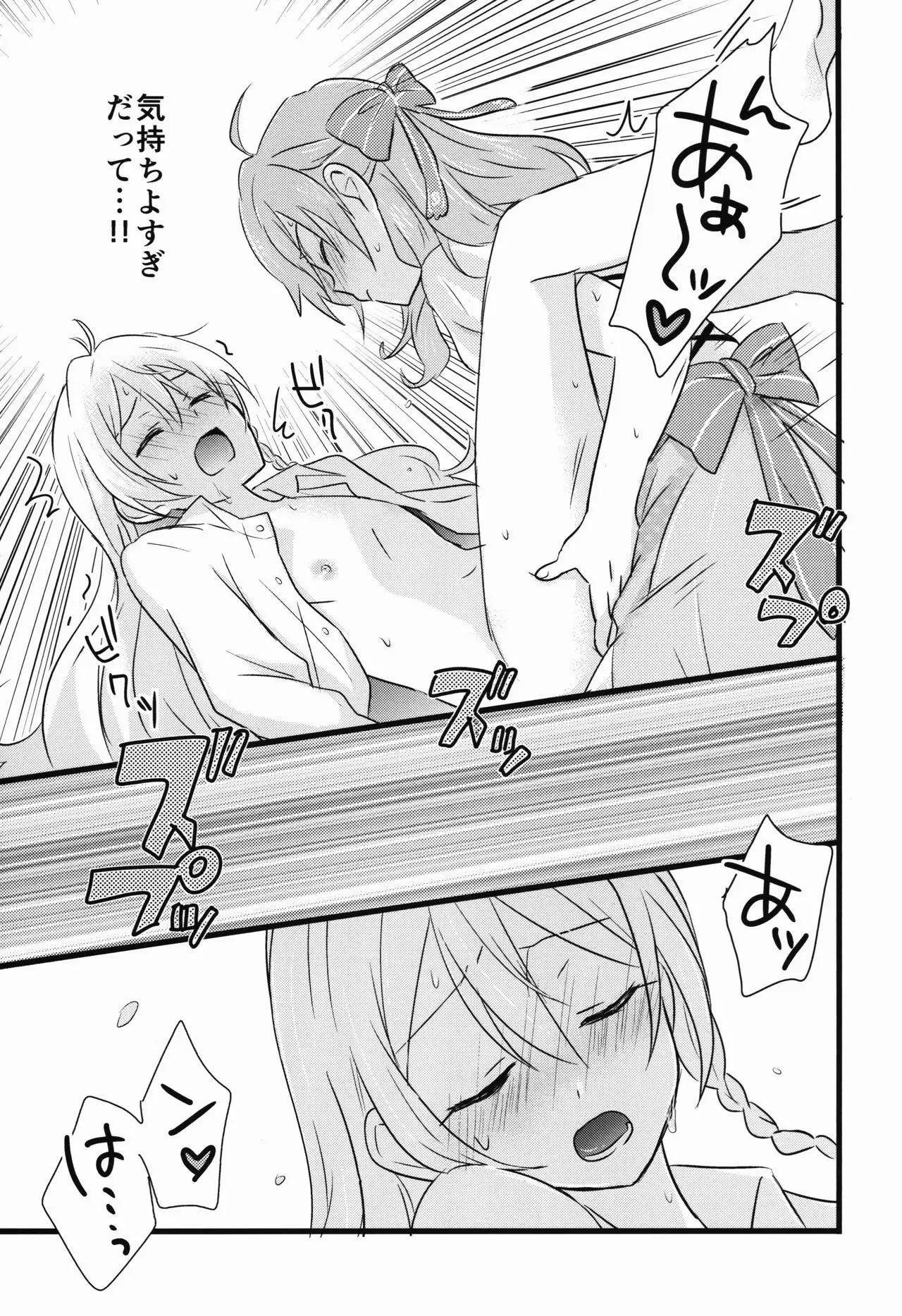 Can't Take My Eyes Off You!!