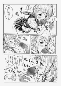 [Redlight] Shadow Rape (Shadow Lady)