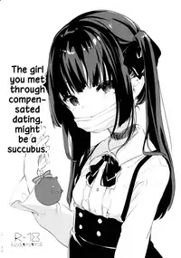 (C96) [Kedama Gyuunyuu (Tamano Kedama)] Zenbu Kimi no Sei da. | It's All Your Fault. [English] [1F47B, Marv]