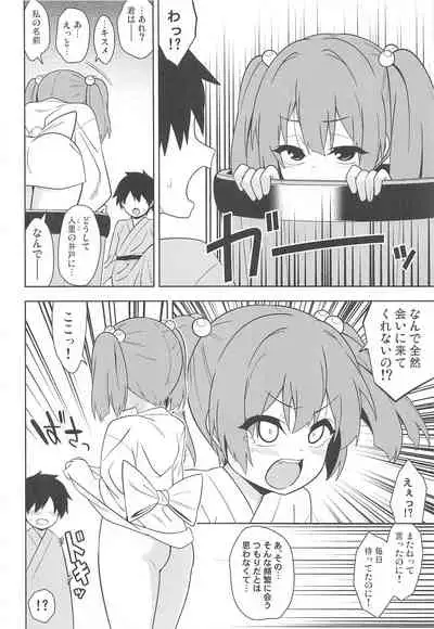 (Kouroumu 17) [Zenoside (Zeno)] Idobatakaigi (Touhou Project)