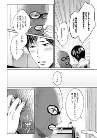 [Hareya Umako] Pretty Bitch Koi wo Shiru