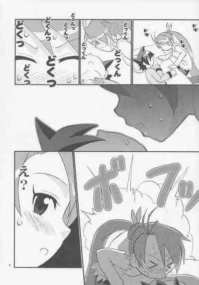 Ai-chan to Chucchu Shitari Suru Hon
