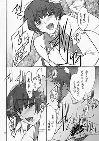 (C73) [P-Forest (Hozumi Takashi)] P! FAVORITE 2007 (Mobile Suit Gundam 00)