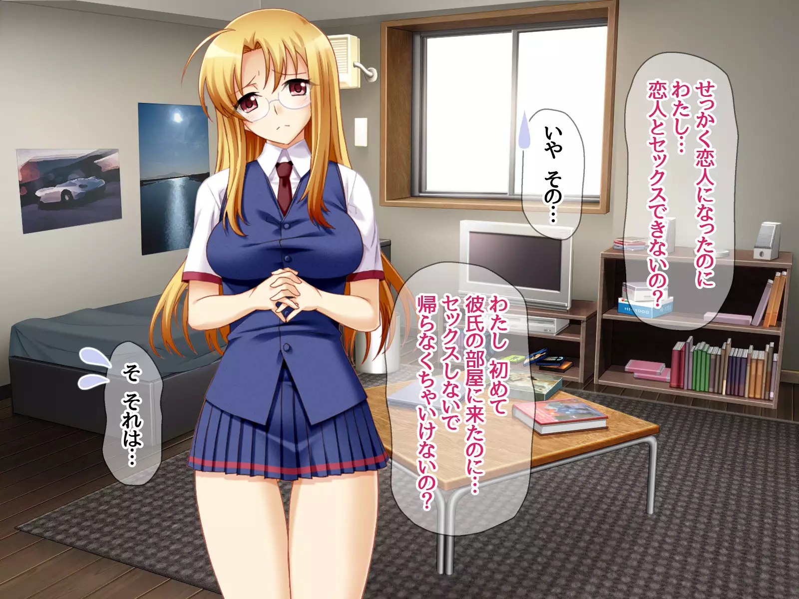 Gakuen Koukyuu Soap-jou Miyuki Senpai to Yomeochi Nama Honban