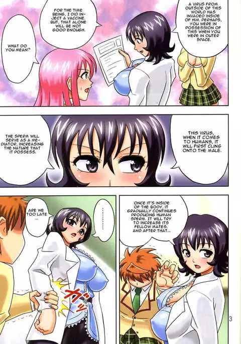 MuchiMuchi Angel Vol.14