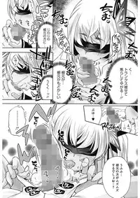 [Thomas] Sweet Lip [Digital]