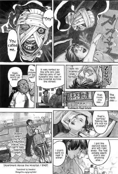 [OHKOSHI Koutarou] Figuisch [English] [Fumikiri] (Ch. 1-8 of 10)