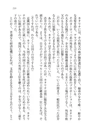 子づくりプリンセス