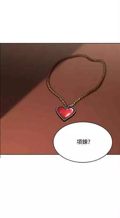 养老金的所有者 31-54 CHI